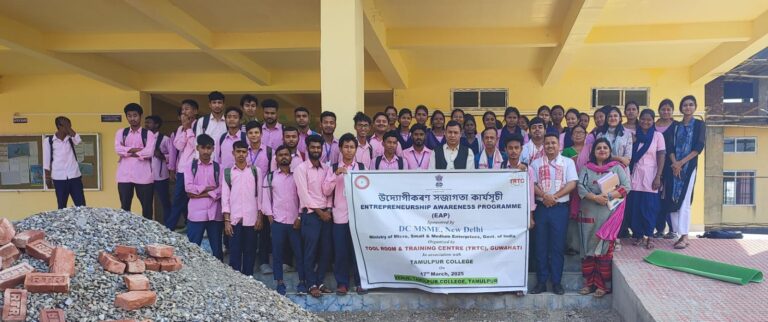 Entrepreneurship Awareness Programme