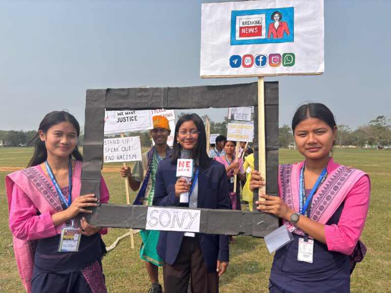4th Bodoland University Inter College Youth Festival, 2026
